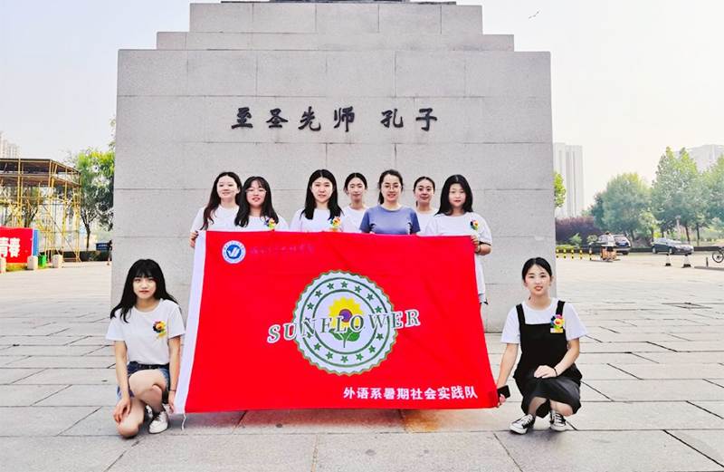 0-1向日葵小队队员出征前与指导老师合影.jpg